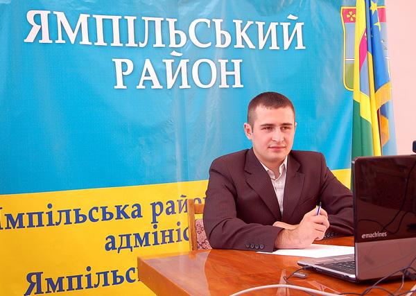 Ямпіль в інтернеті - Ямпіль