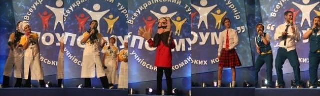 Чорнобай в інтернеті - Чорнобай