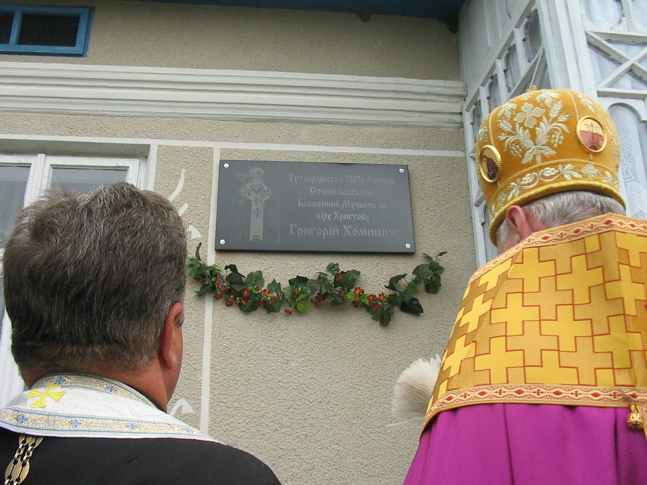 Відкриття пам'ятника Григорію Хомишину. - Гадинківці