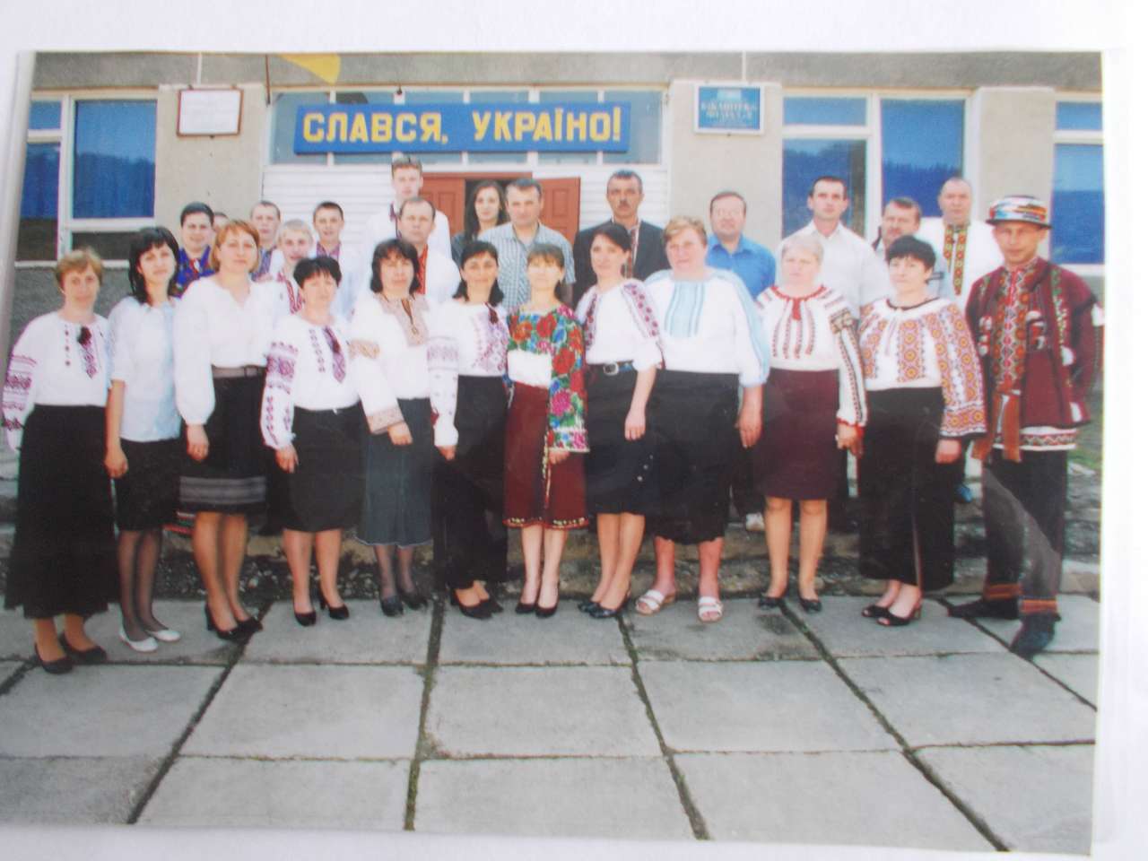 Довгопілля - Долгополье