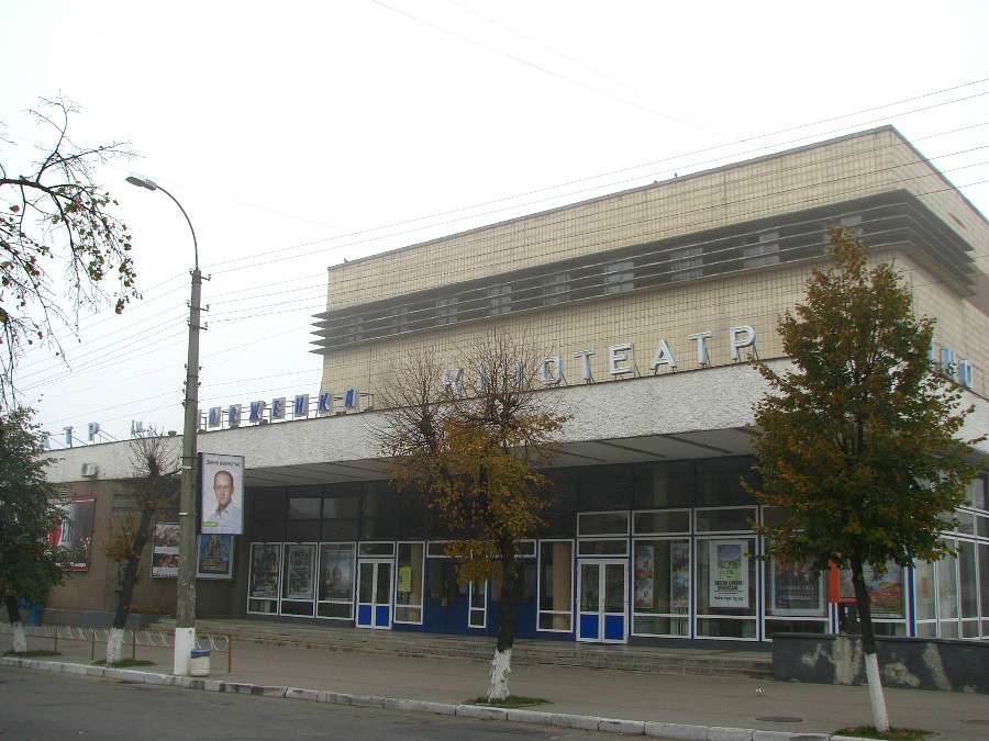 м.Біла Церква  - Біла Церква
