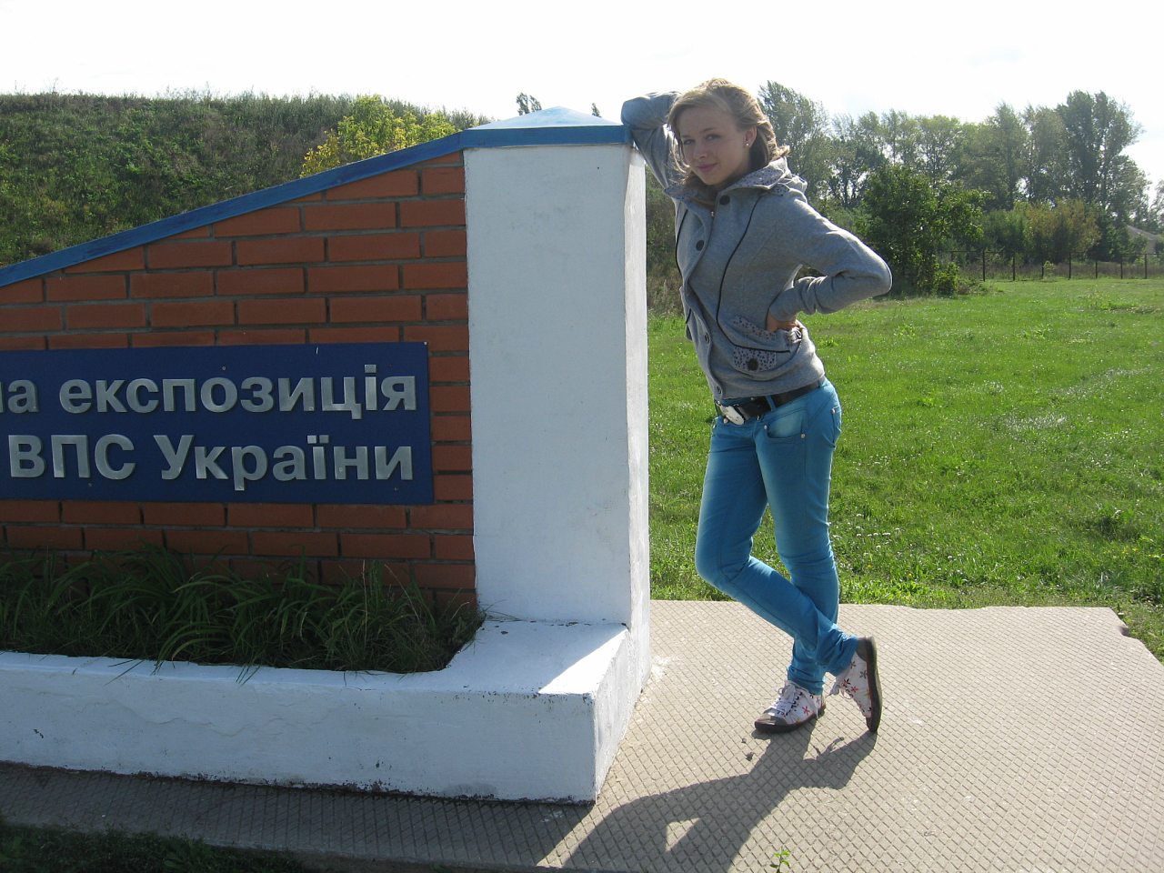 Село моє,красо моя! - Черкащани