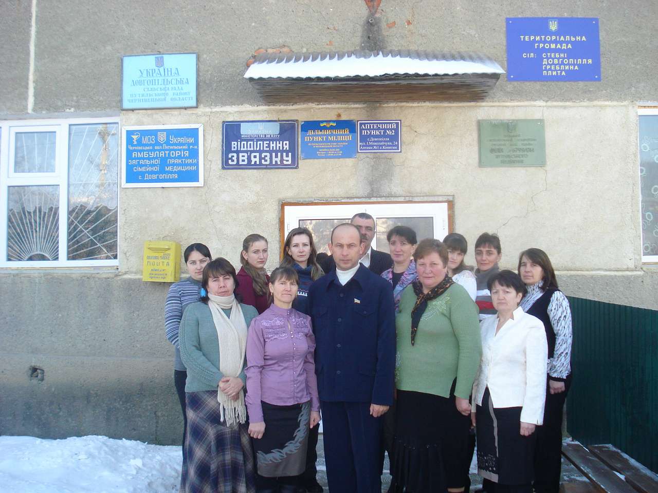 Довгопілля - Долгополье