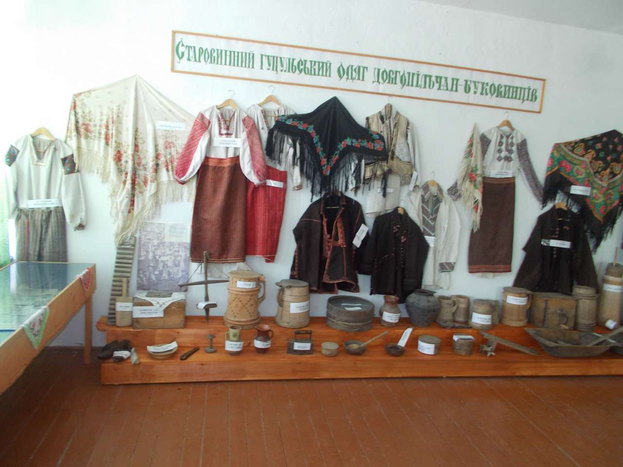 Довгопілля - Долгополье