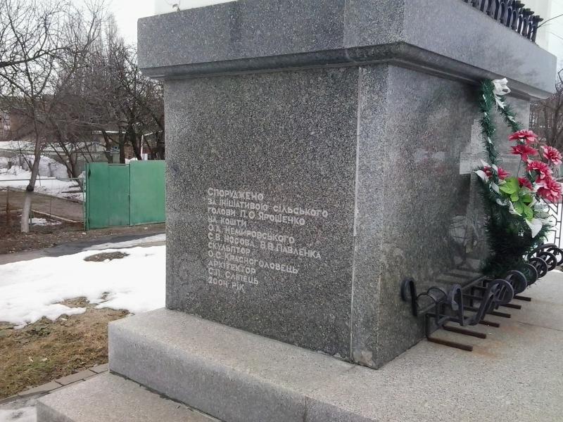 СЕЛО ЗА БОРОМ - Забір'я