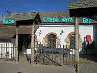 Ясенів Пільний сьогодні - Ясенів Пільний