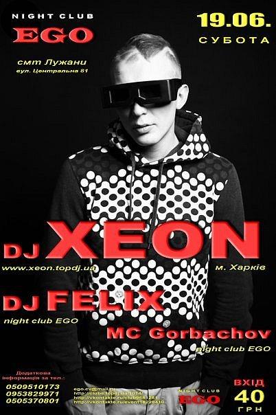 Лужани в інтернеті - Лужани