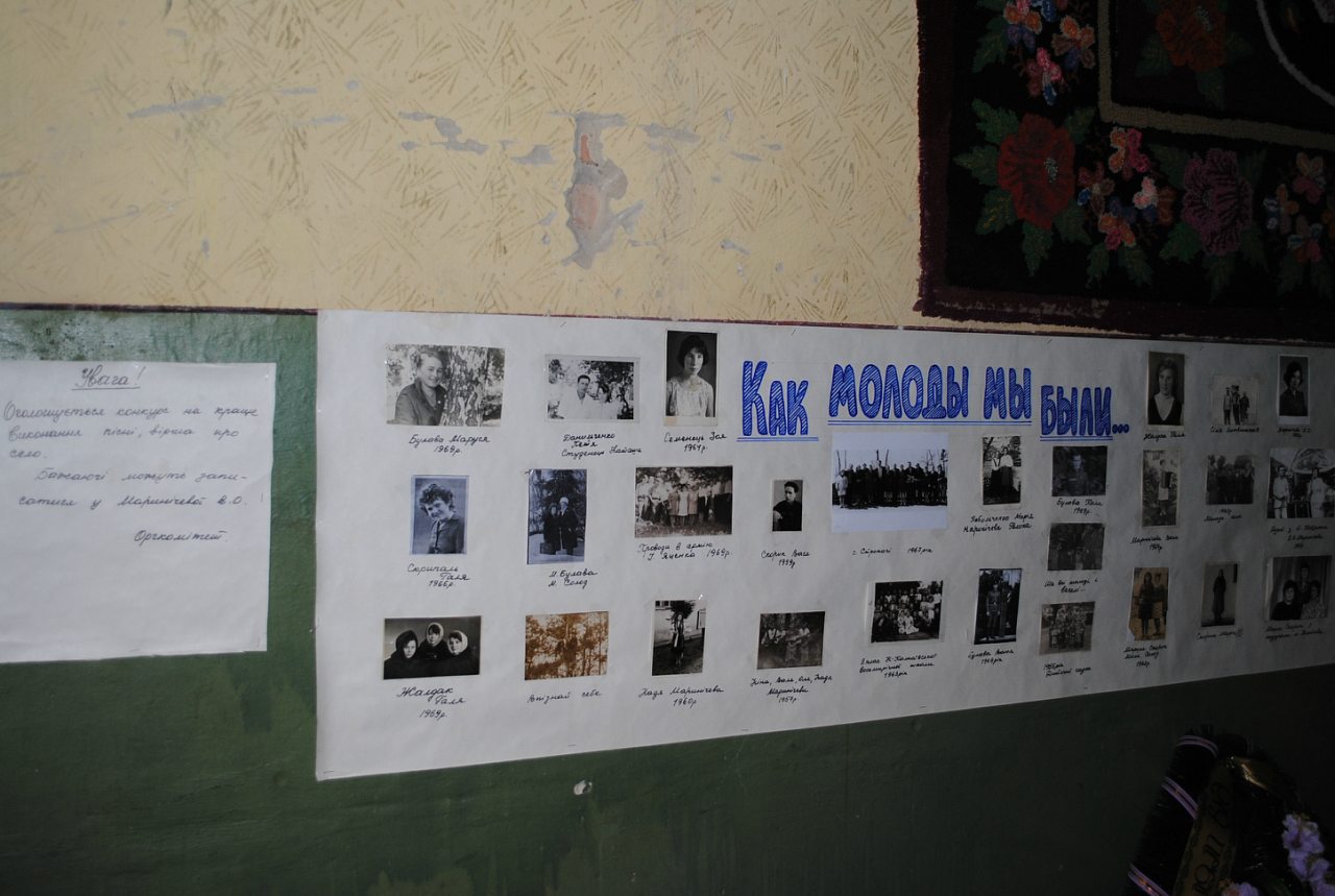 День села 2012 - Строкачі