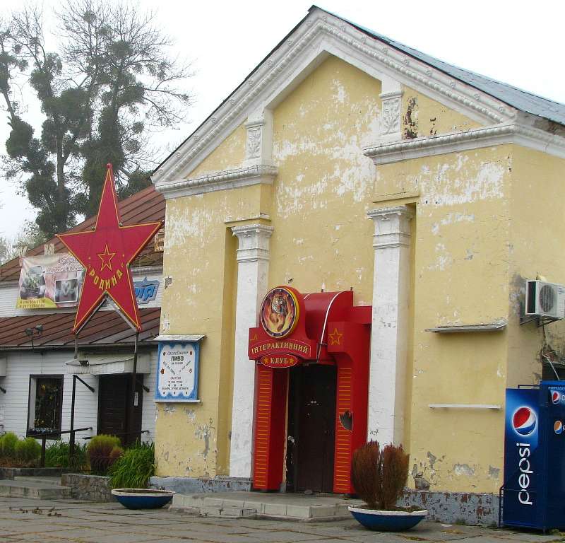 м.Біла Церква  - Біла Церква