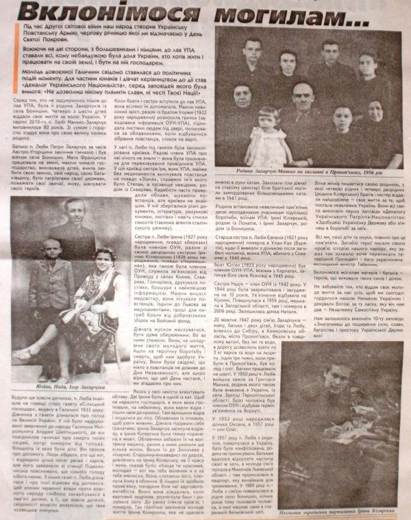 Лонки в інтернеті - Лонки