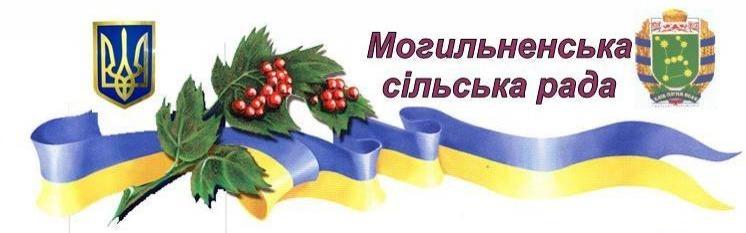 Могильне в інтернеті - Могильне
