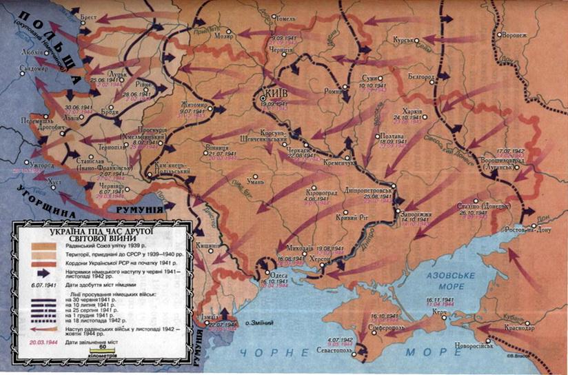 Попелюхи в інтернеті - Попелюхи