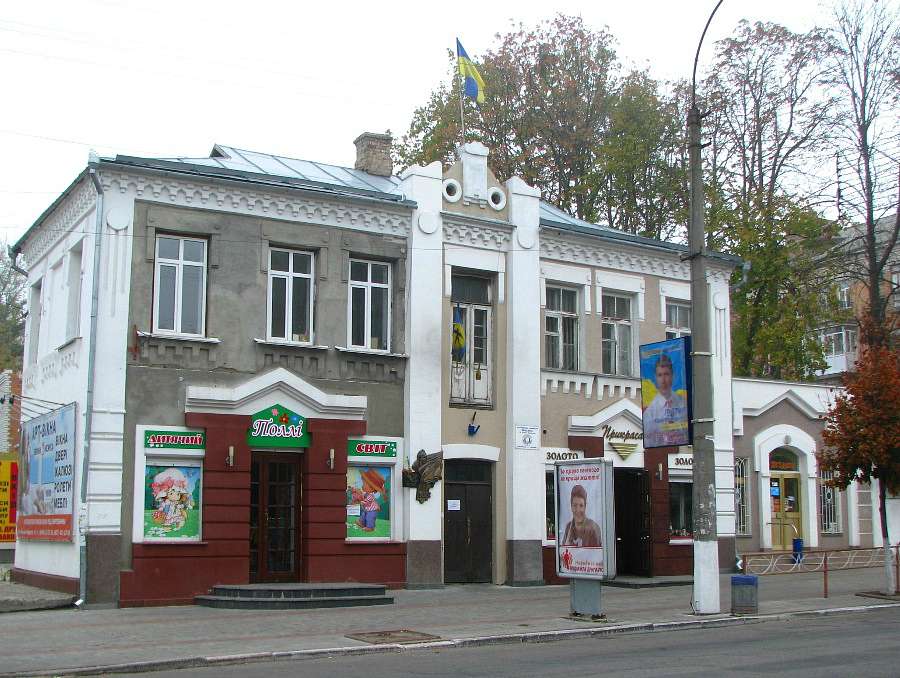 м.Біла Церква  - Біла Церква
