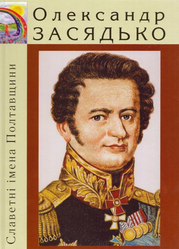 Пагурці в інтернеті - Пагурці