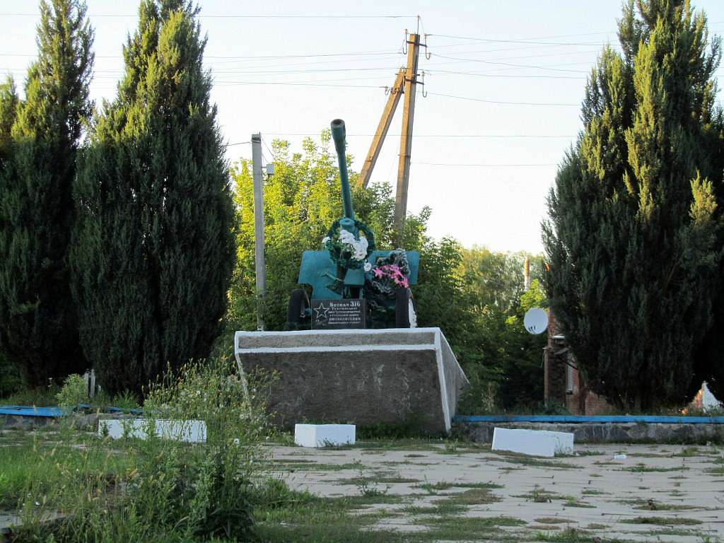 Давнє місто - Любар