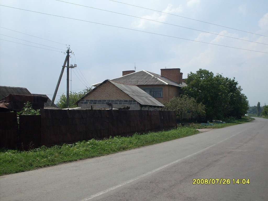 Українка - Українка