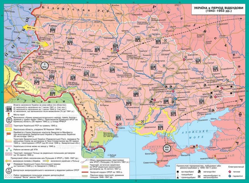 Попелюхи в інтернеті - Попелюхи