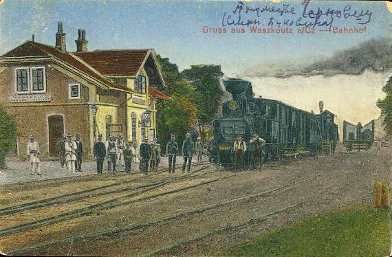 Вашківці в інтернеті - Вашківці