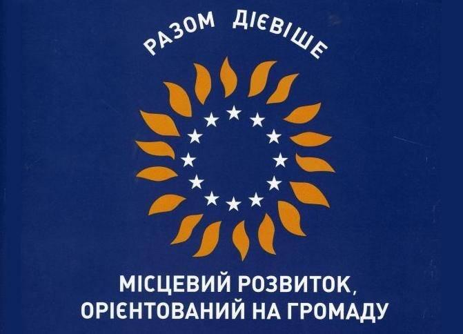 Попелюхи в інтернеті - Попелюхи