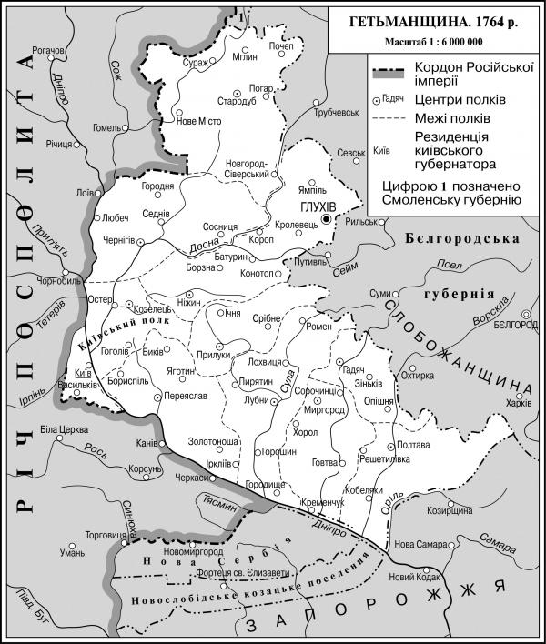 Ямпіль в інтернеті - Ямполь