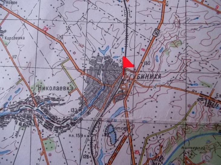 Губиниха в інтернеті - Губиниха