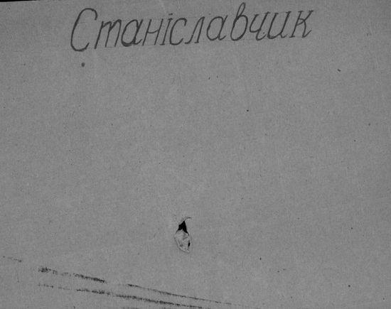 Попелюхи в інтернеті - Попелюхи