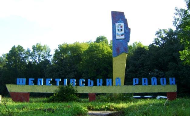 Корчик в інтернеті - Корчик