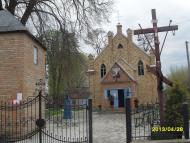 Свято - Успенський храм