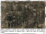 Історія  села