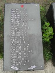 Волоська Балаклія з інтернету