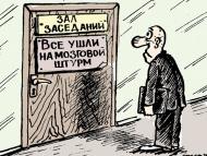 Курінь з інтернету