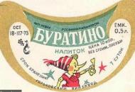 Старі фото (з архіву А.Юрієва)