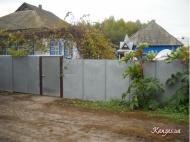 Курінь з інтернету