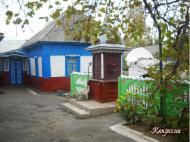 Курінь з інтернету