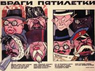 Курінь з інтернету