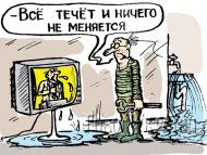 Курінь з інтернету