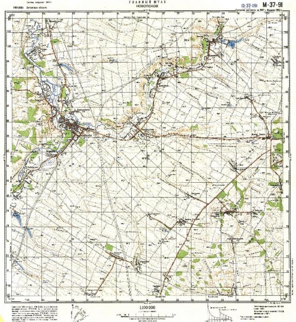 Донцівка з інтернету - Донцівка