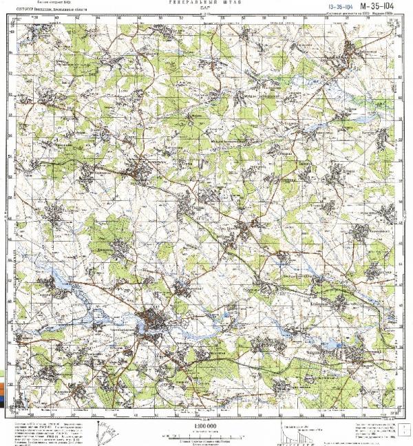 Багринівці з інтернету - Багринівці