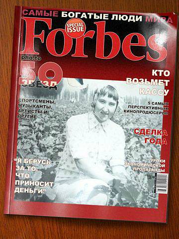 СОВХОЗ 'САКИ' - Оріхове