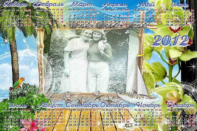 СОВХОЗ 'САКИ' - Оріхове