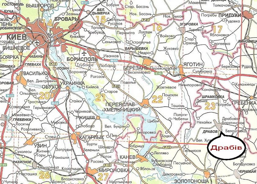 Драбів з інтернету - Драбів