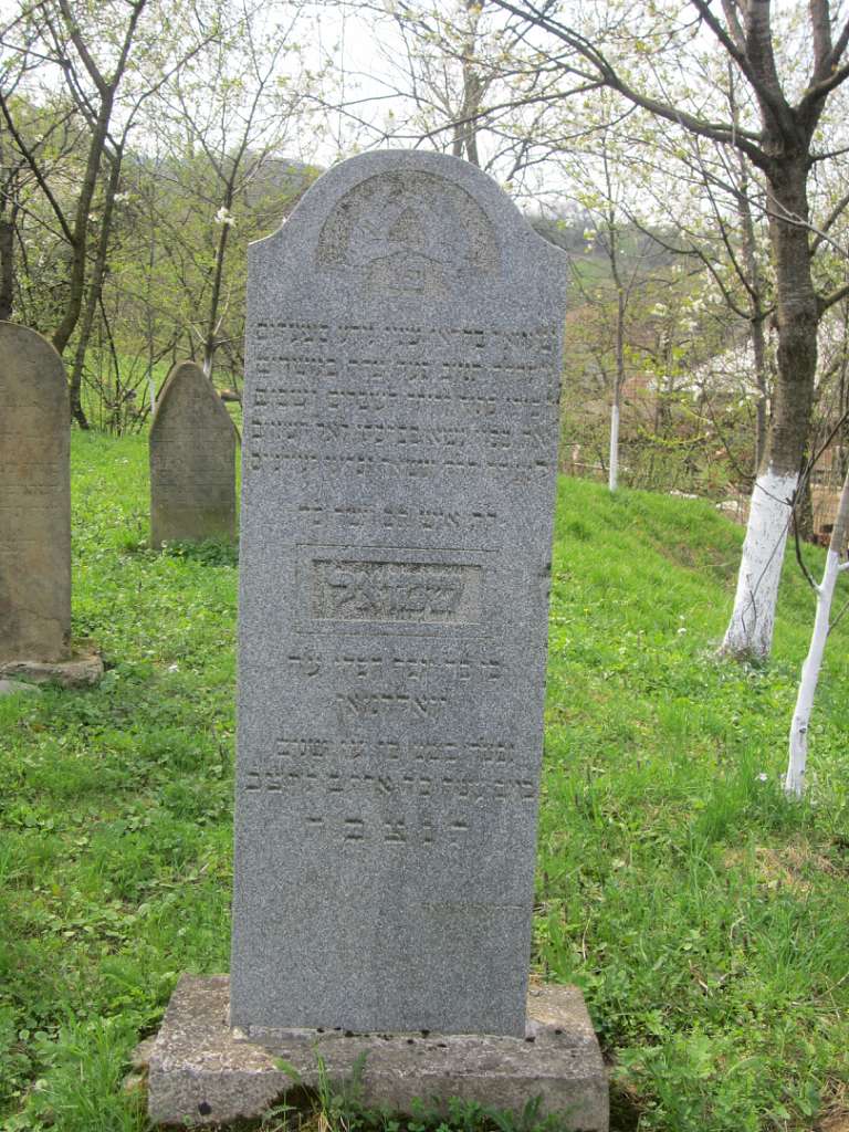 сімер - Симер