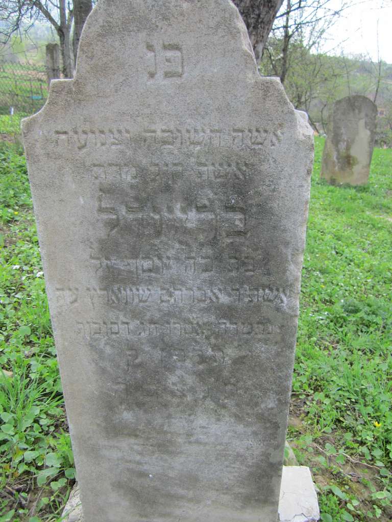 сімер - Симер