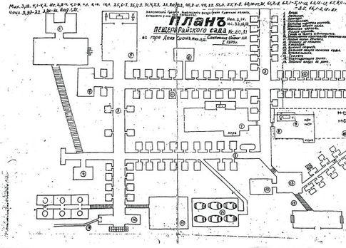 Липецьке з інтернету - Липецкое