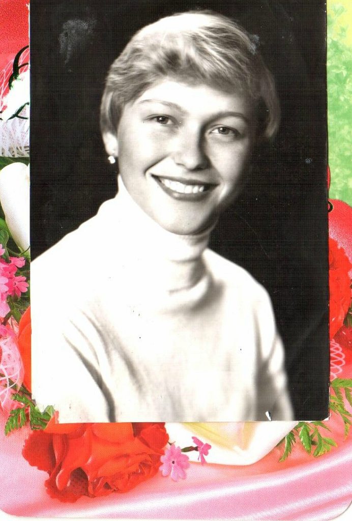 МОИ ДРУЗЬЯ по переписке в ШКОЛЬНЫЕ ГОДЫ - Велика Горожанна