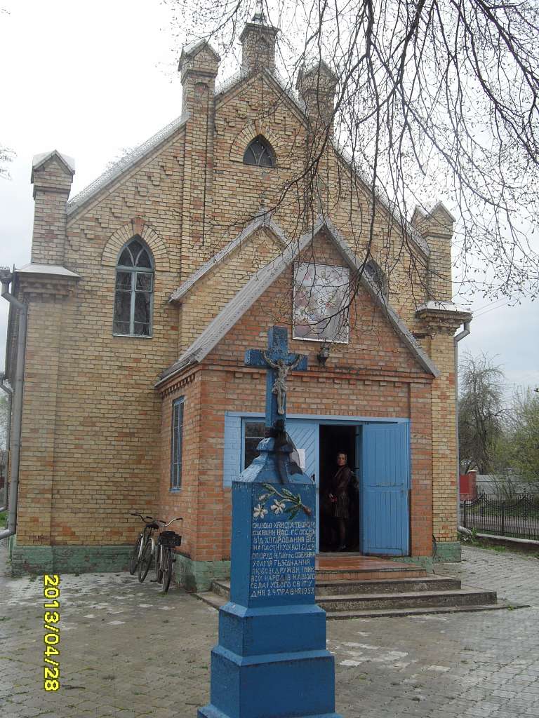 Свято - Успенський храм - Озеряни