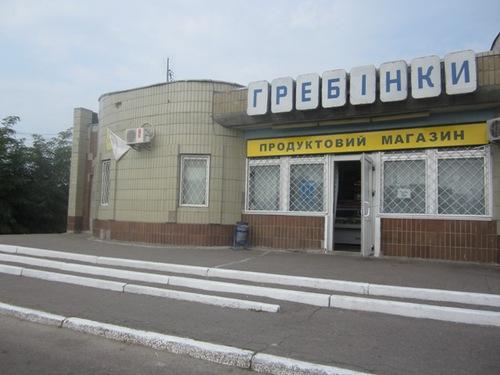 Гребінки з інтернету - Гребінки