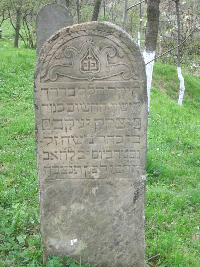 сімер - Симер