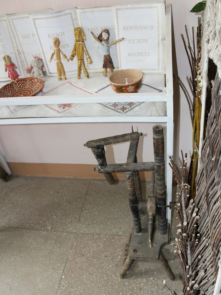 Краєзнавчий музей в Бобовище - Бобовище