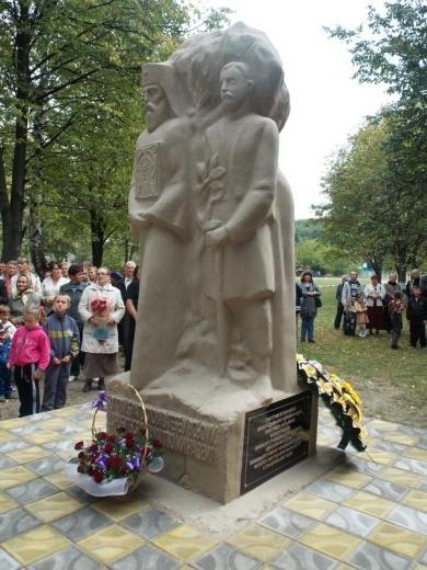 Іспас з інтернету - Іспас